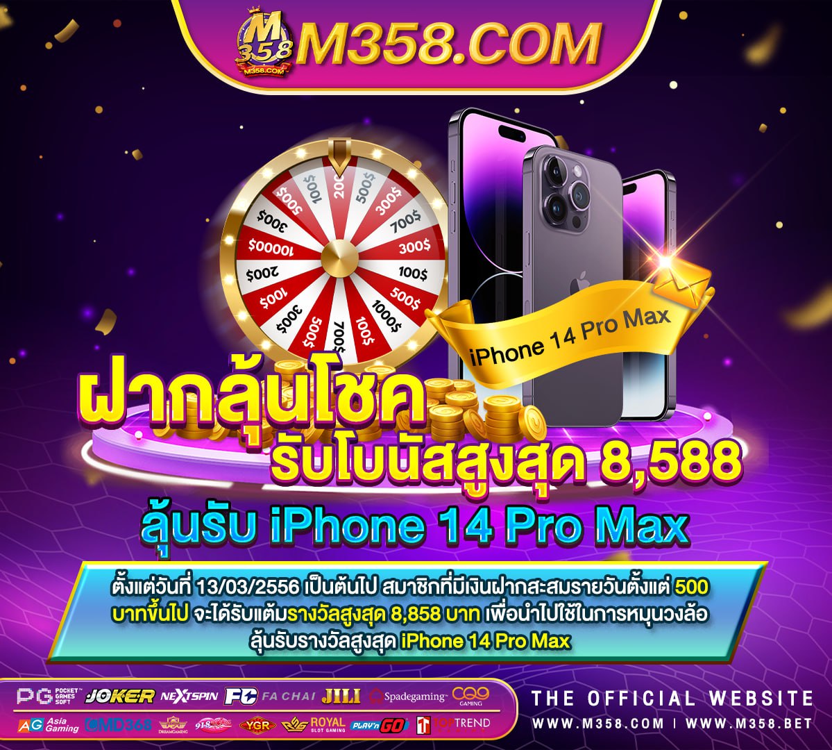 ace333 แจก เครดิต ฟรี